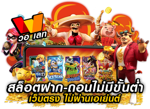 suai138 เว็บพนันที่ให้มากกว่าการเดิมพัน ความสนุกไม่มีขีดจำกัด